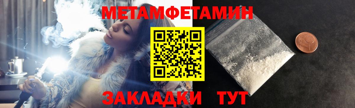 АМФЕТАМИН 97% Орехово-Зуево