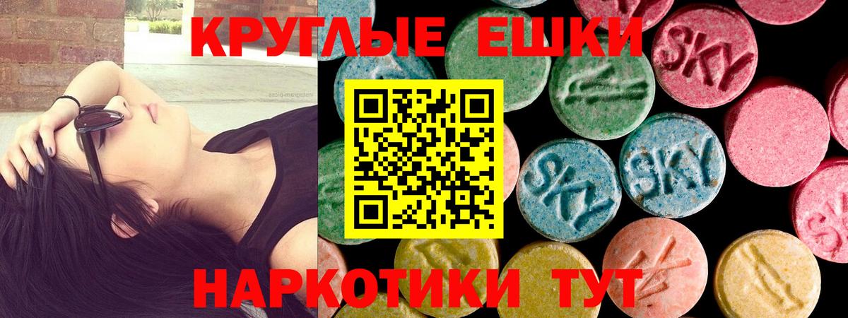 Экстази MDMA  ЭКСТАЗИ Дубай  мориарти официальный сайт  Орехово-Зуево  Вход с VPN 