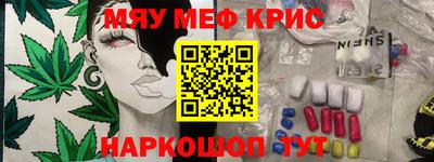 PSILOCYBIN Ставрополь