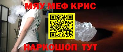 мефедрон мука Тверь
