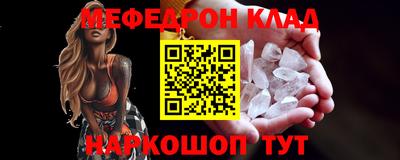 PSILOCYBIN Ставрополь