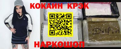 меф VHQ Старая Купавна