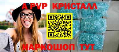 каннабис Татарск