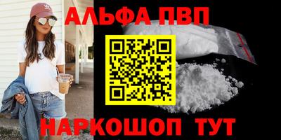 мефедрон мука Тверь