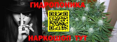 каннабис Татарск