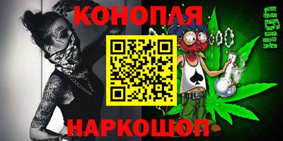 каннабис Татарск