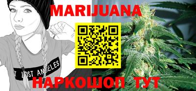 каннабис Татарск