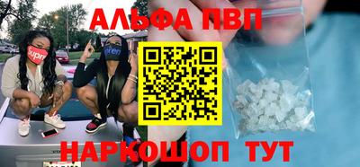 PSILOCYBIN Ставрополь