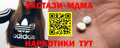 PSILOCYBIN Ставрополь