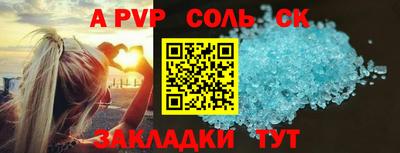 PSILOCYBIN Ставрополь