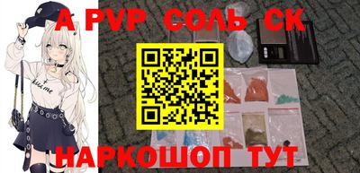 каннабис Татарск