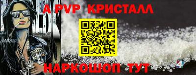 PSILOCYBIN Ставрополь