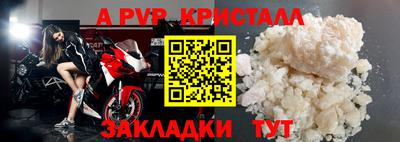 меф VHQ Старая Купавна