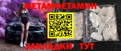 каннабис Татарск