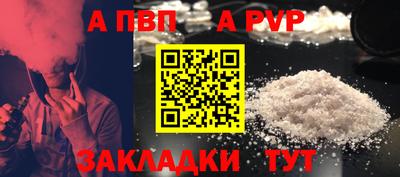 мефедрон мука Тверь