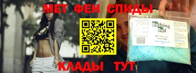 меф VHQ Старая Купавна