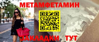каннабис Татарск