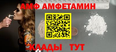 каннабис Татарск