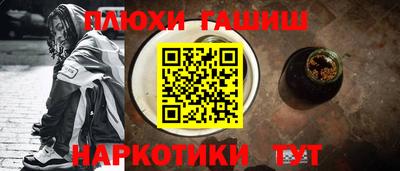 меф VHQ Старая Купавна