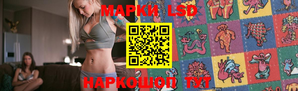 Орехово-Зуево  Лсд 25 экстази ecstasy  ЛСД экстази кислота  LSD-25 экстази  Вход с VPN 