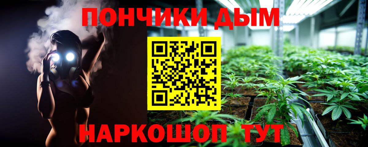 Каннабис Bruce Banner Орехово-Зуево